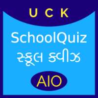 SchoolQuiz AIO Gujarati आइकन