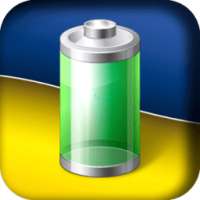 Battery Calibration on 9Apps