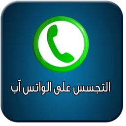 Spying on phone Prank icon