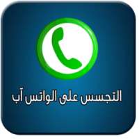 Spying on phone Prank on 9Apps