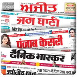 Punjabi Newspapers
