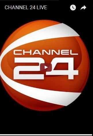All In One Bangla TV Channel 3 تصوير الشاشة
