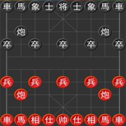 Chinese Chess ( Xiangqi Free )