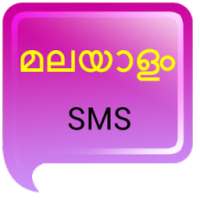 Malayalam SMS