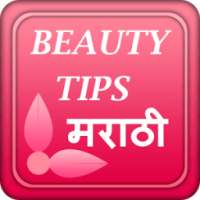 Beauty Tips in Marathi on 9Apps