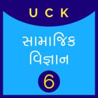 Social Science Quiz STD-6