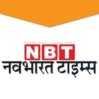 Navbharat Times epaper