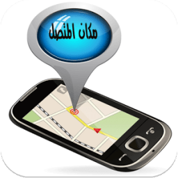 ikon تحديد مكان المتصل