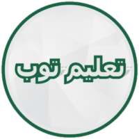 Taklim Tube on 9Apps