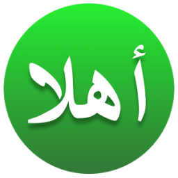 Ahlan Mobile Indonesia icon