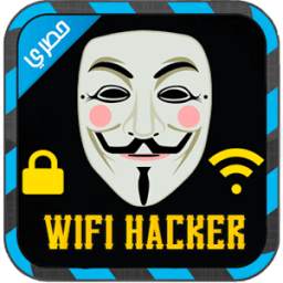 Wifi Hacker 1.0