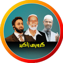 گروپی زاكير - Zakir Group иконка