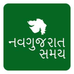 Navgujarat News (Gujarati)