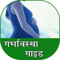 Preganancy Guide on 9Apps