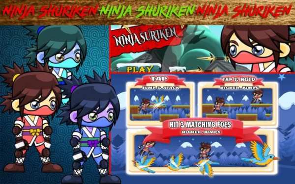 Ninja Shuriken - free screenshot 1