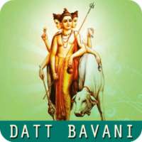 Datt Bavani Audio