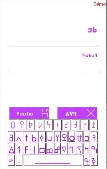 N'ko Mobile screenshot 2