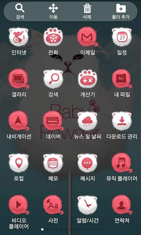 Tema Kucing Persia Putih screenshot 2