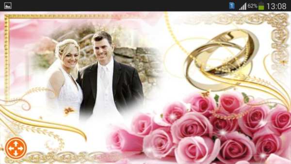 قاب عکس عاشقانه و ازدواج screenshot 2