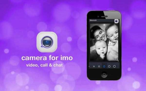 camera imo 2016 3 تصوير الشاشة