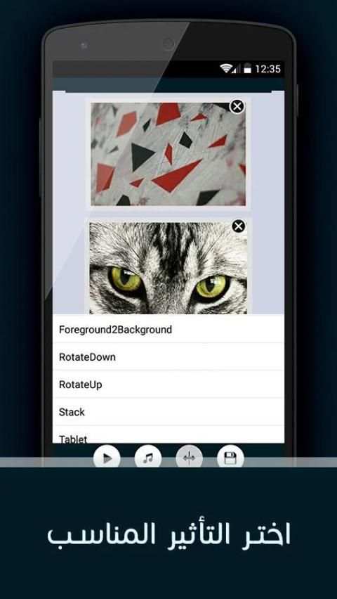 تحويل صور إلى فيديو بالموسيقى screenshot 2