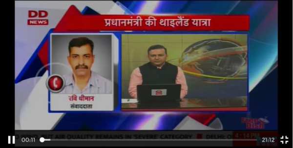 DD Live Tv - Live Cricket Tv screenshot 1