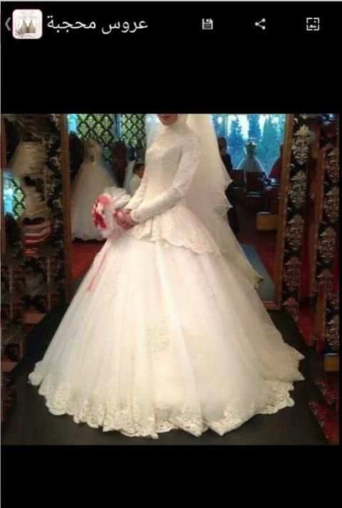 عروس محجبة Wedding dress hijab screenshot 4
