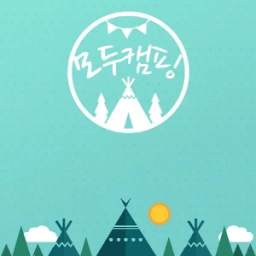 모두캠핑 1.0.1