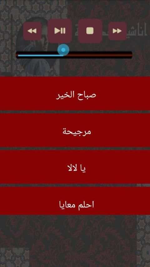 حمزة نمرة - اناشيد دينية screenshot 3
