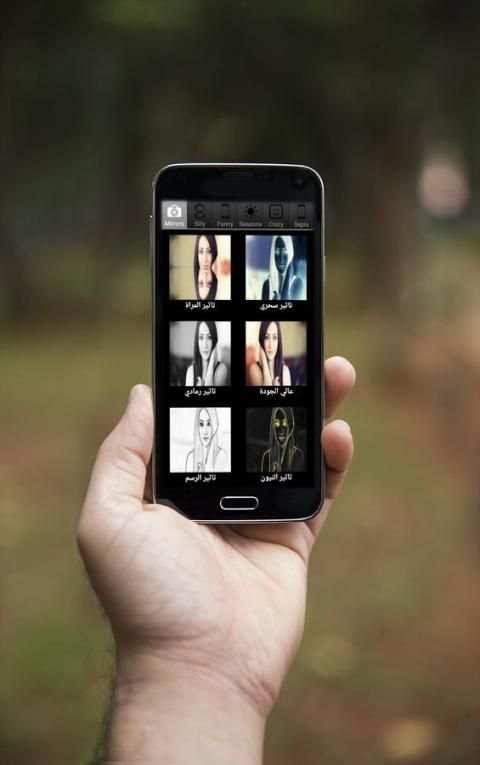 تاثيرات احترافية للصور screenshot 6