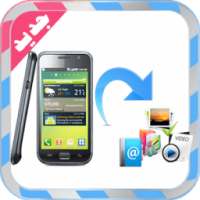 استرجاع الصور المحذوفة مجاني on 9Apps