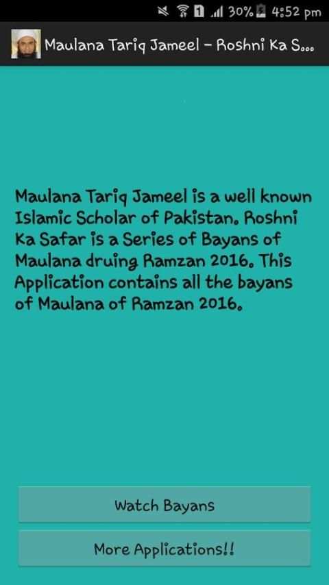 Maulana Tariq Jameel 3 تصوير الشاشة