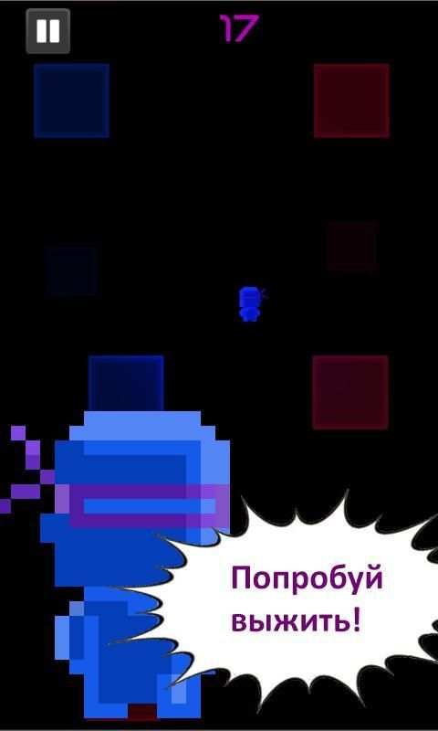Light Ninja скриншот 2