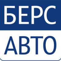 Берс-Авто, автосервис ВАО on 9Apps