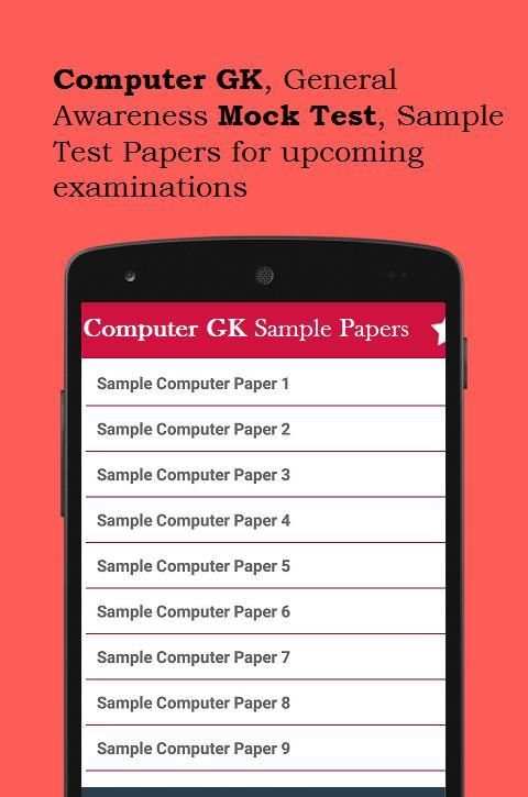 Computer GK, Awareness स्क्रीनशॉट 7