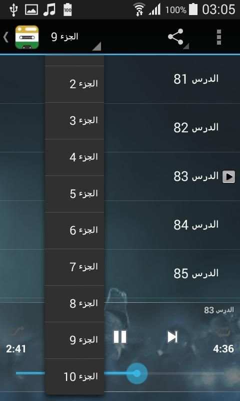 تعلم اللغة الهندية بسرعة screenshot 1
