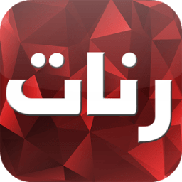 رنات رومانسية رائعة للموبايل иконка