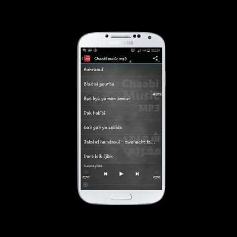 أغاني شعبي مغربية جديد 2016 screenshot 2