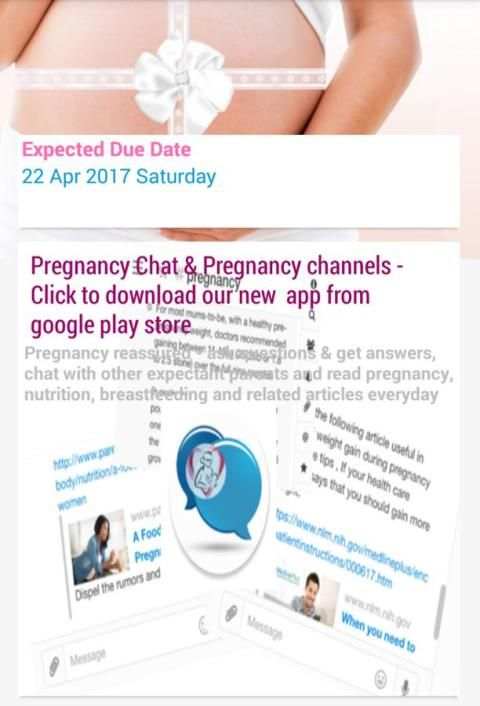 Get Pregnant screenshot 7
