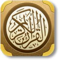 Quran Murrotal As-Sudais on 9Apps