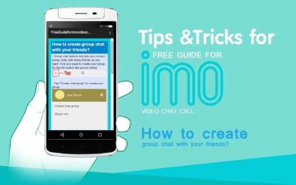 imo guide Free Video Chat Call screenshot 3