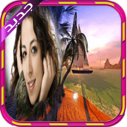 ضعي صورتك على الصور الطبيعة أيقونة