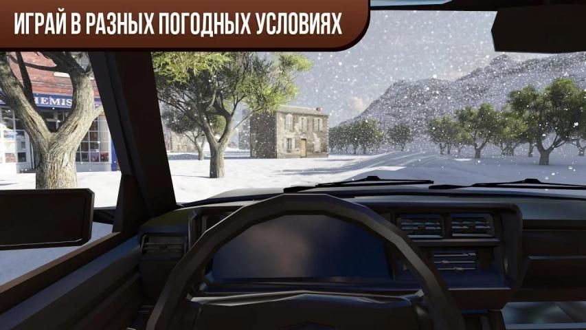 Time 4 drive. Русский водила 4. Игра русские водители. Русский водила 2. Русский водила 4 дроп.