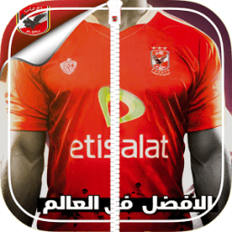 ثيم الأهلي قفل الشاشة 2 Alahly icon
