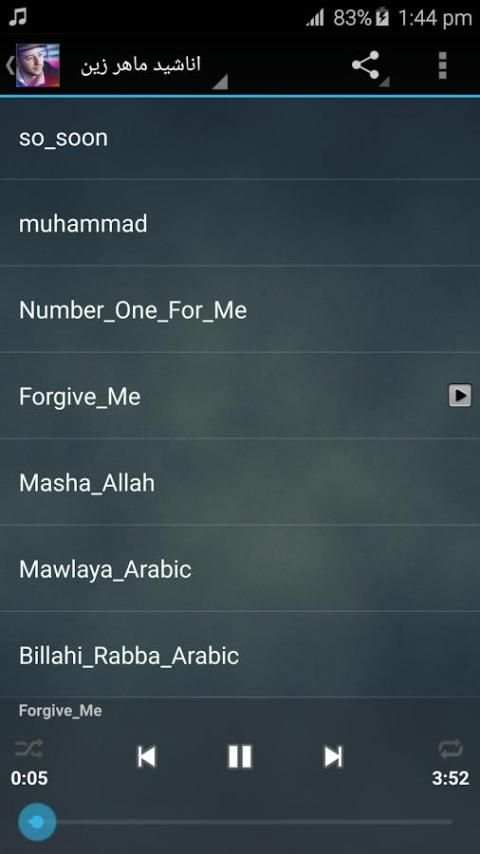 ماهر زين | أناشيد screenshot 1