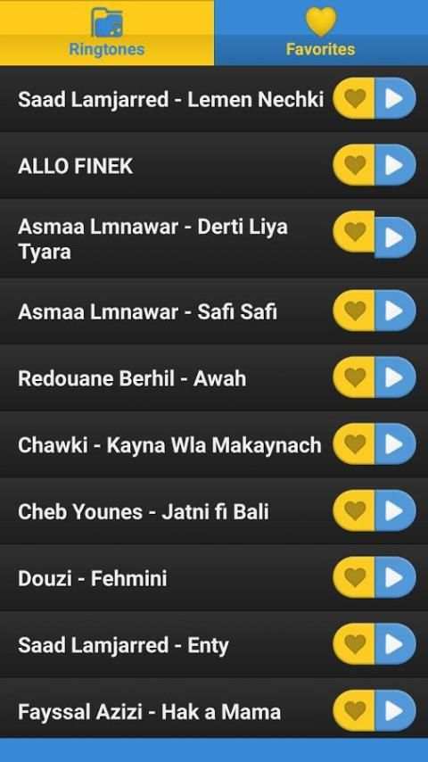 أحلى الأغاني المغربية دون نت screenshot 2