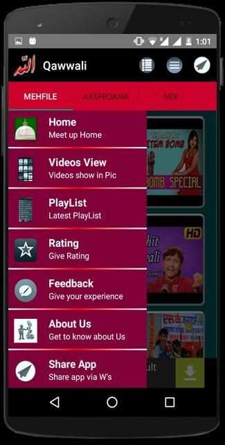 Qawwali Muqabla screenshot 1