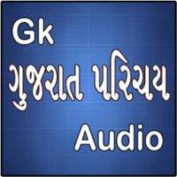 GK Audio