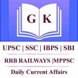 GK - RRB UPSC SSC MPPSC UPPSC