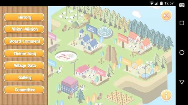 COP 2016 screenshot 6
